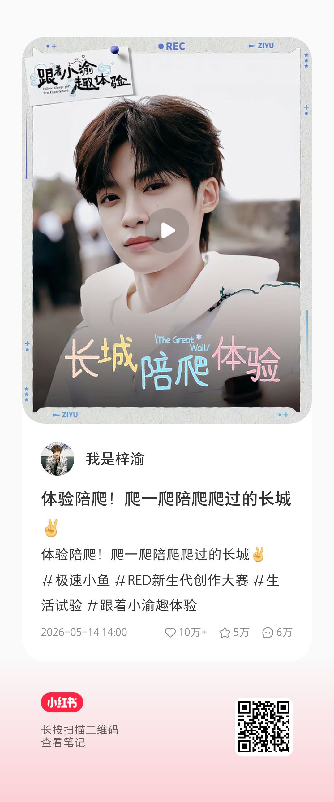 梓渝没睡的评论区维护一波，辛苦芋泥大人 