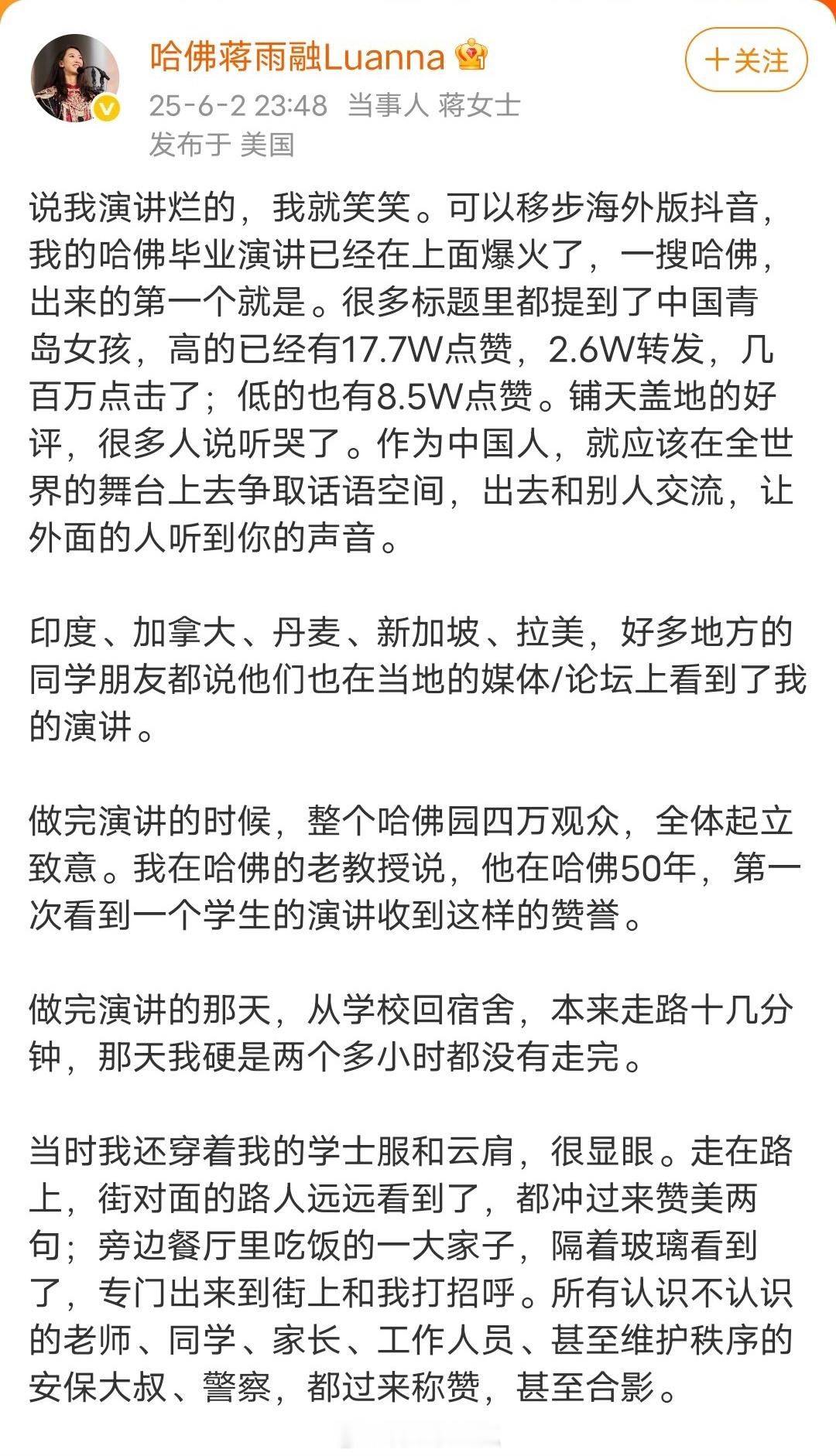 高华这是破防梦碎了吗？洋人都赞我了你们懂个屁这味儿越来越“消息”了[哈哈] ​​