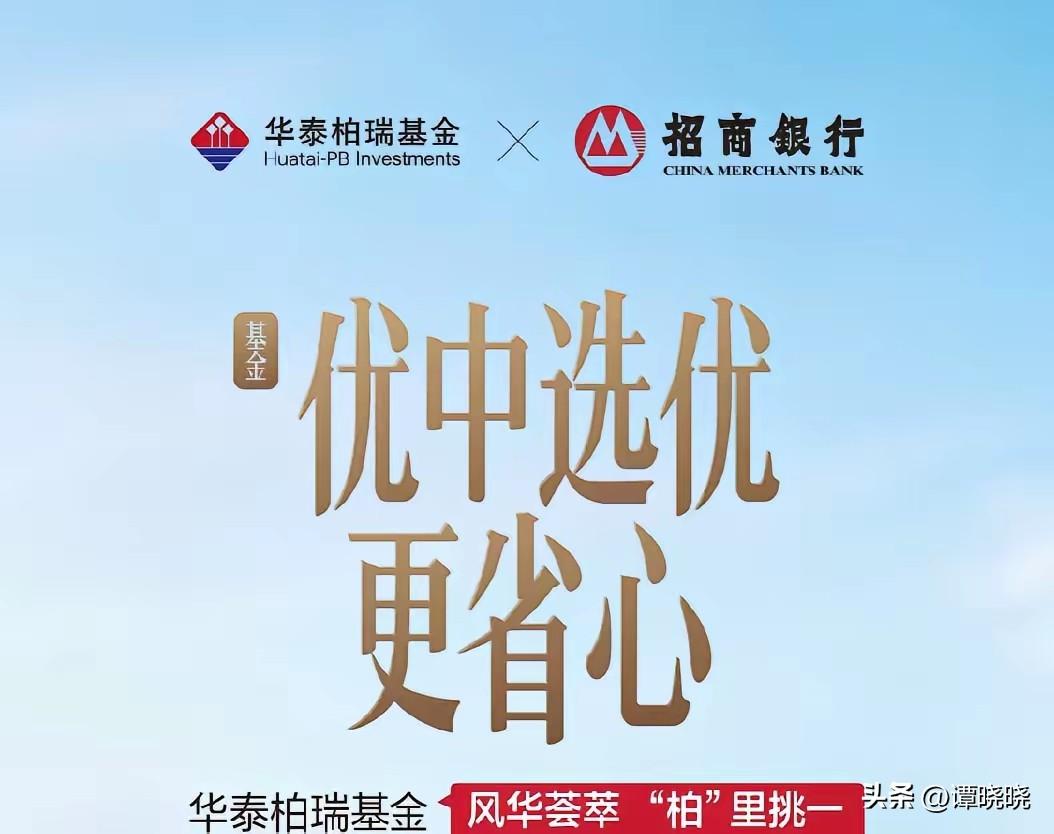 别乱办私行卡！2026五大头部银行私人银行权益大揭秘[灵光一闪]

1⃣️招行私