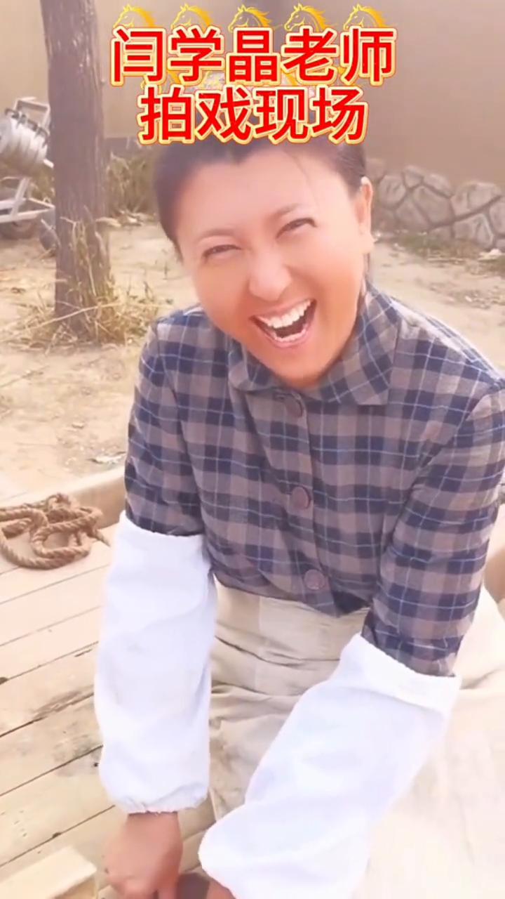 闫学晶老师拍戏现场。
做什么呢？这是和泥怪炮。看能不能响，底太厚了，再来一遍，这