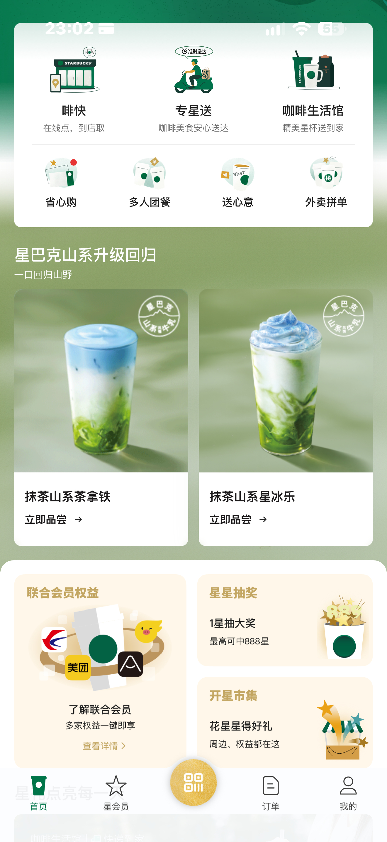这么👍🏻👍🏻👍🏻的颜色，真的得试试 ​​​