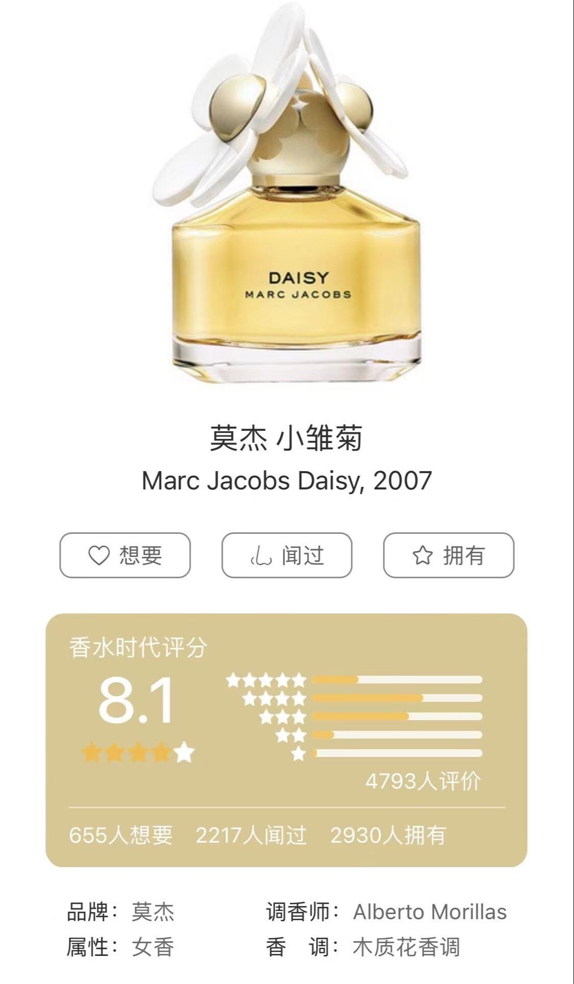 喷洒在身上，您会有一种挥之不去的柔和清新、多汁和花香的感觉，并有一种温...