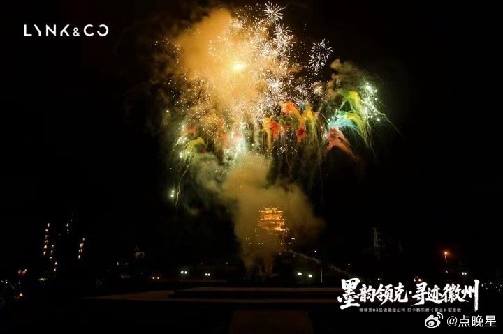 黄山文旅快收了我闺蜜吧 告别城市的快节奏，扎根徽州古村落感受古韵风情。走进各类手