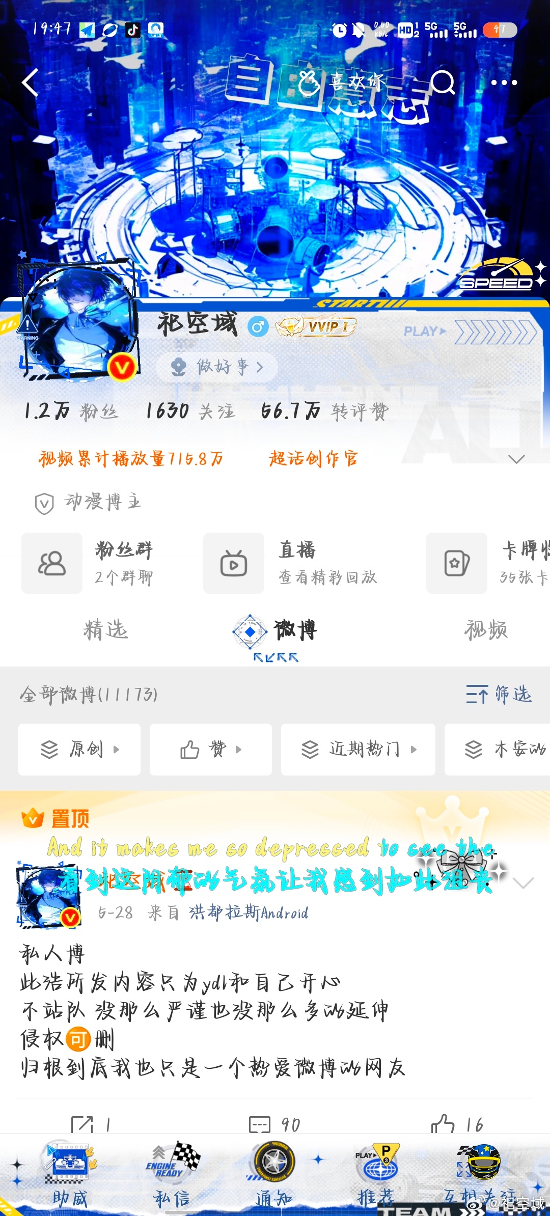 新衣服已穿上，谢谢小玖🫰 
