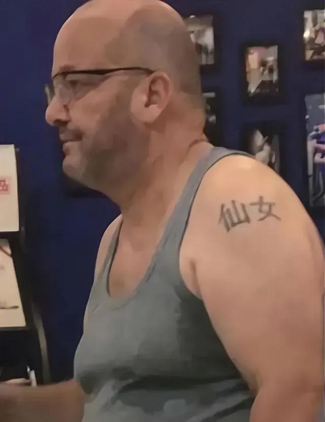 这些老外，不懂汉语就别乱纹[捂脸]