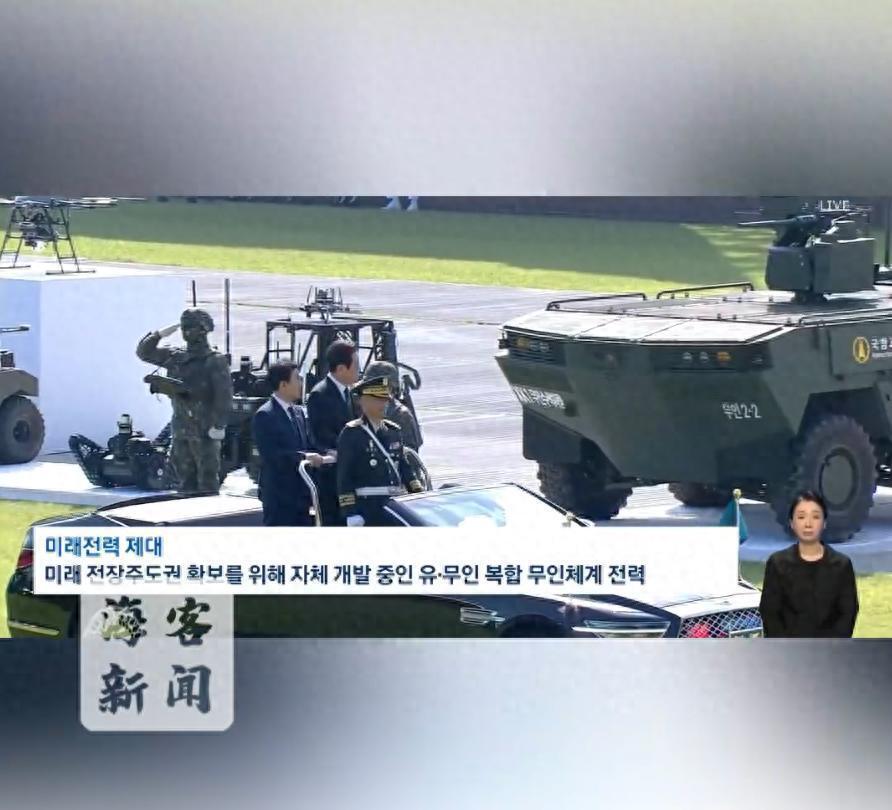 当地时间10月1日，韩国总统李在明在国军日纪念讲话中透露大动作。他指出尖端科技改
