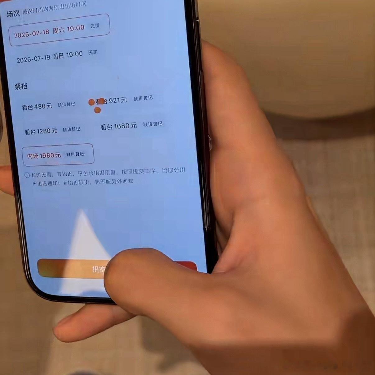 王俊凯没票不许去王俊凯没抢到票不许去 王俊凯没抢到票不许去（倒反天罡 