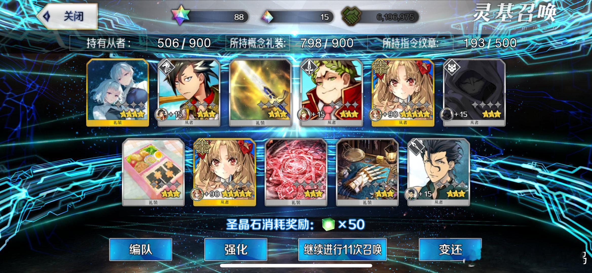 200抽5宝兽艾蕾，唯一合理的解释只能是她喜欢我了。fgo ​​​