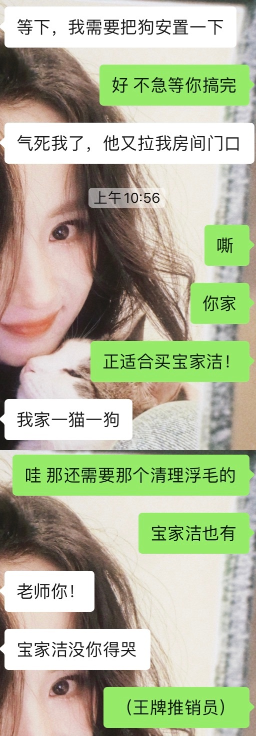兢兢业业见人就推[好运连连] ​​​