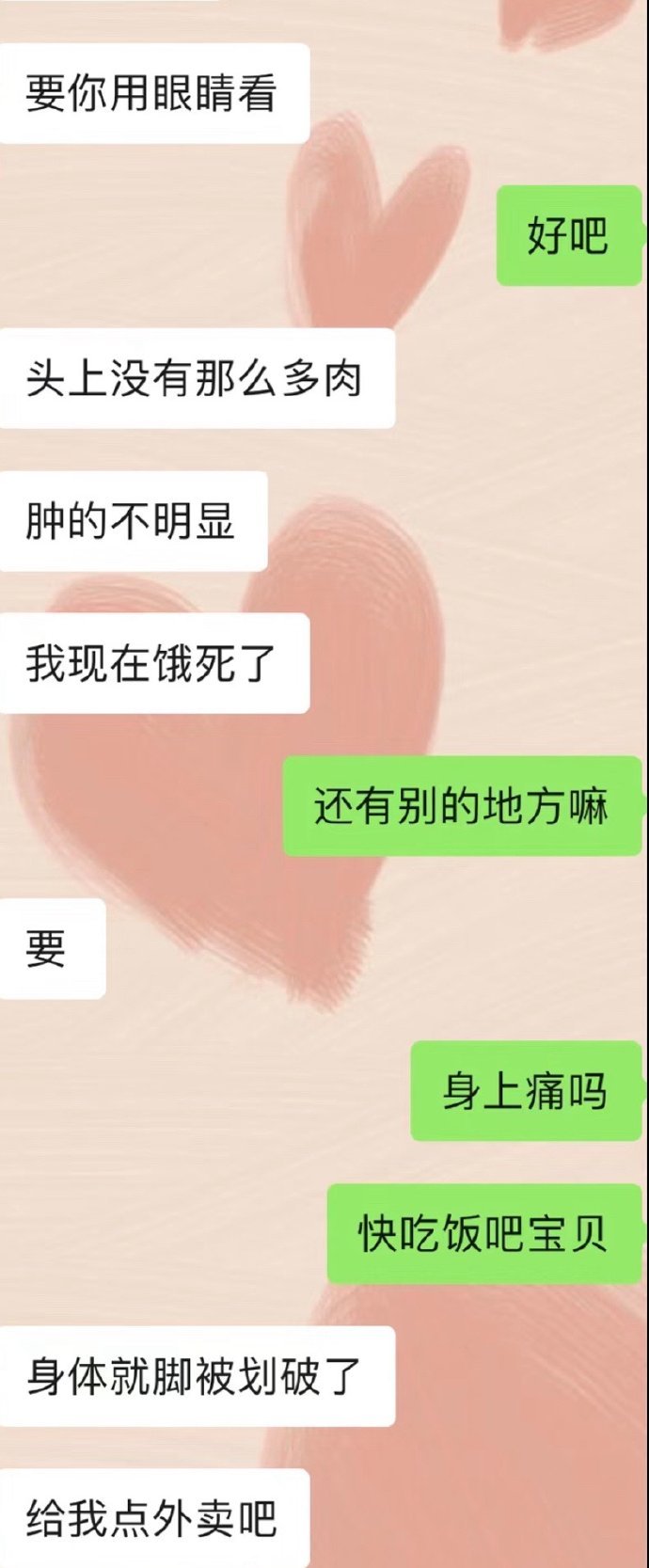 男朋友的说法可信吗 ！！！ ​​​