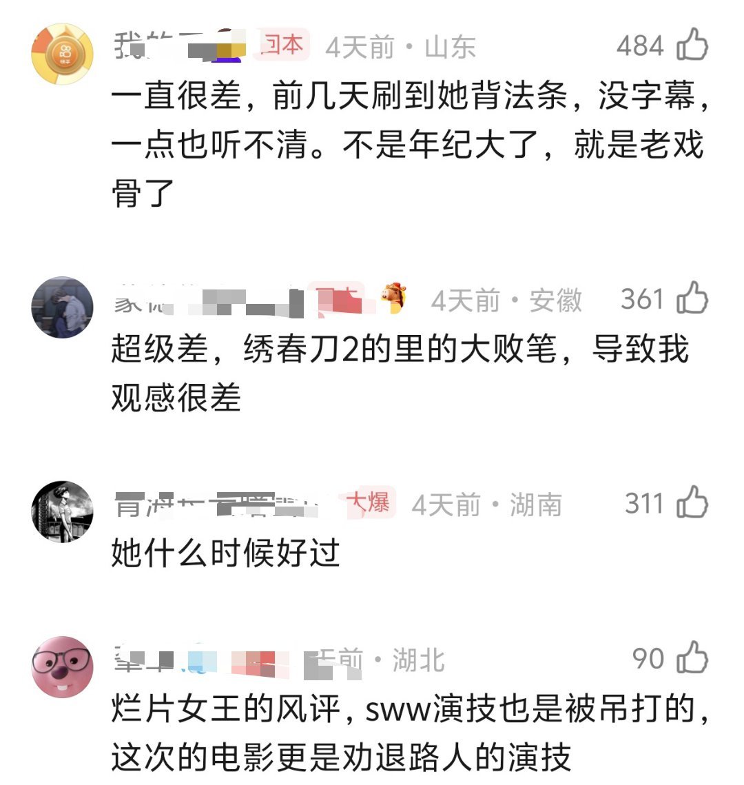 因为正在捂嘴电影