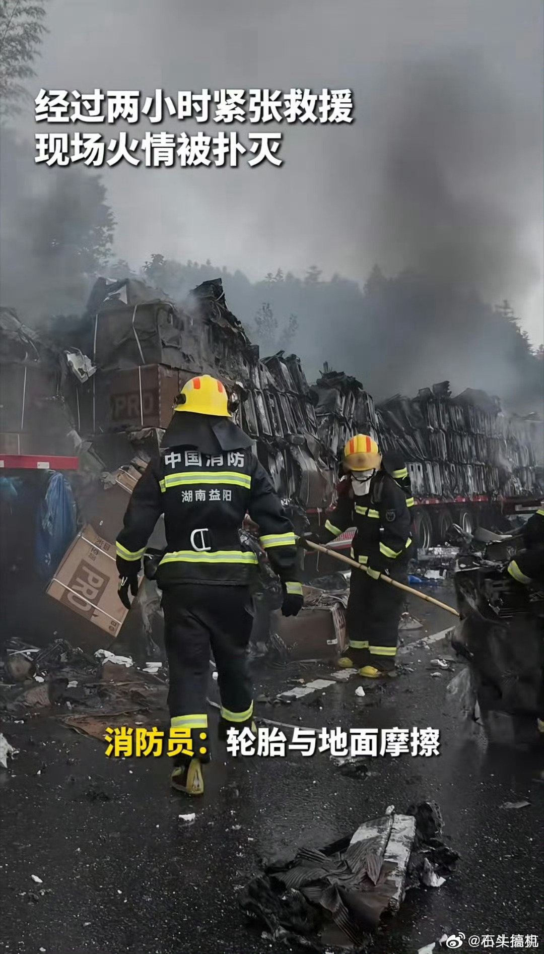 夏天长途开车真的要重视，一辆大货车拉了1300多台小米空调，结果因为货车自燃被烧