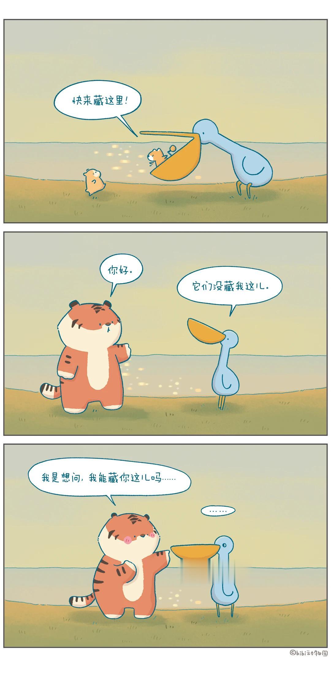 你再说一遍？！