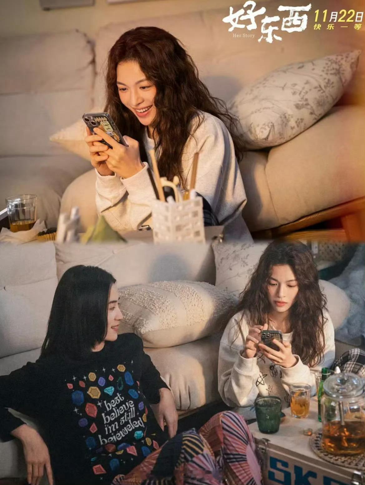 王铁梅 小叶 我觉得她们两个人真的让我看到了好朋友的模样，有一个人可以在一起互相