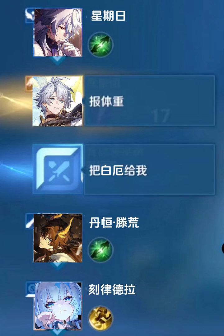 国服白厄申请出战（冷知识白厄和马超同一个cv 于是我p了） 