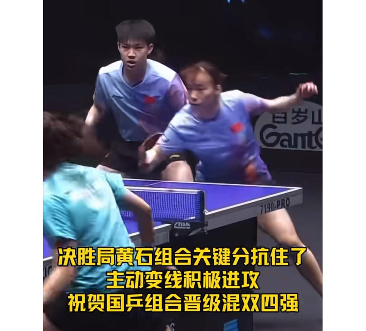 恭喜🎊林诗栋/黄友政3:1英田理志/坂井雄飞，晋级男双半决赛，赛后回应自己的伤