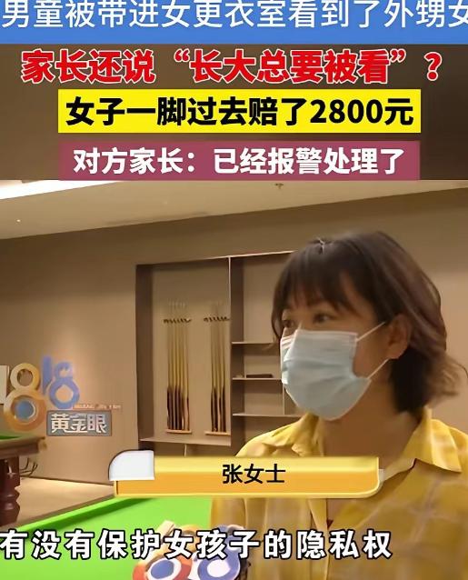 杭州余杭良渚君澜度假酒店泳池发生一起更衣室纠纷事件，引发全网热议。

事发当天，
