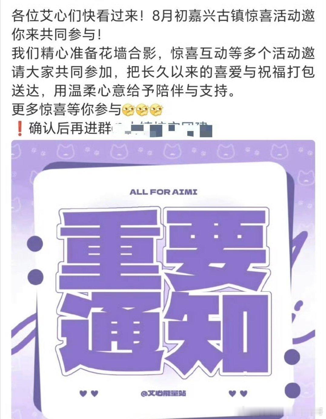 邓为、艾米新剧百妖谱8月开机 
