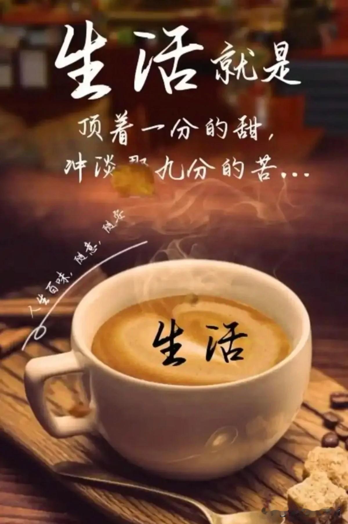 处处忙生活,生活是什么?
你说的太对了，天天忙得脚不沾地，有时候真得停下来想想生