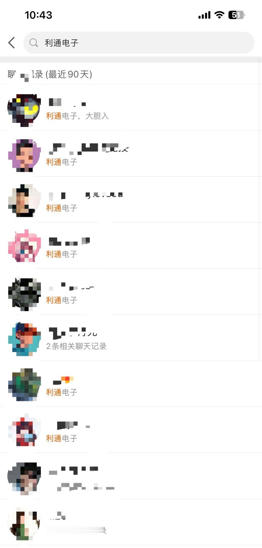 峰哥五月带粉操作的利通，拿下50%今天带粉重新拿回，当下闭眼入！ 