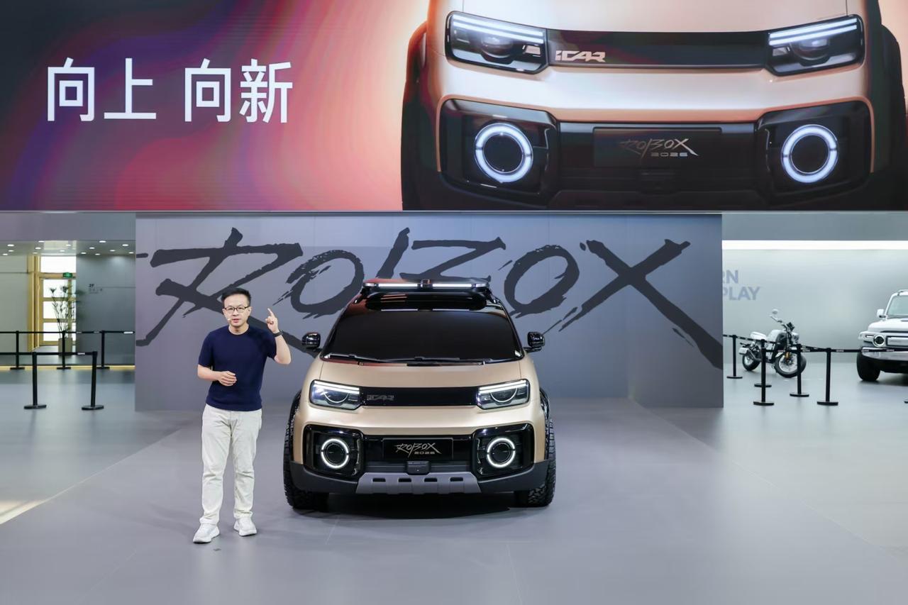 【2026北京车展：iCAR ROBOX全球首秀，V27/V23同步亮相】4月2