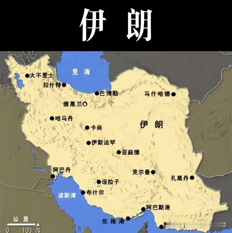 如果没有伊斯兰革命卫队，伊朗早亡国了，它会被西方资本家吃干抹净！
美西方拼命宣传