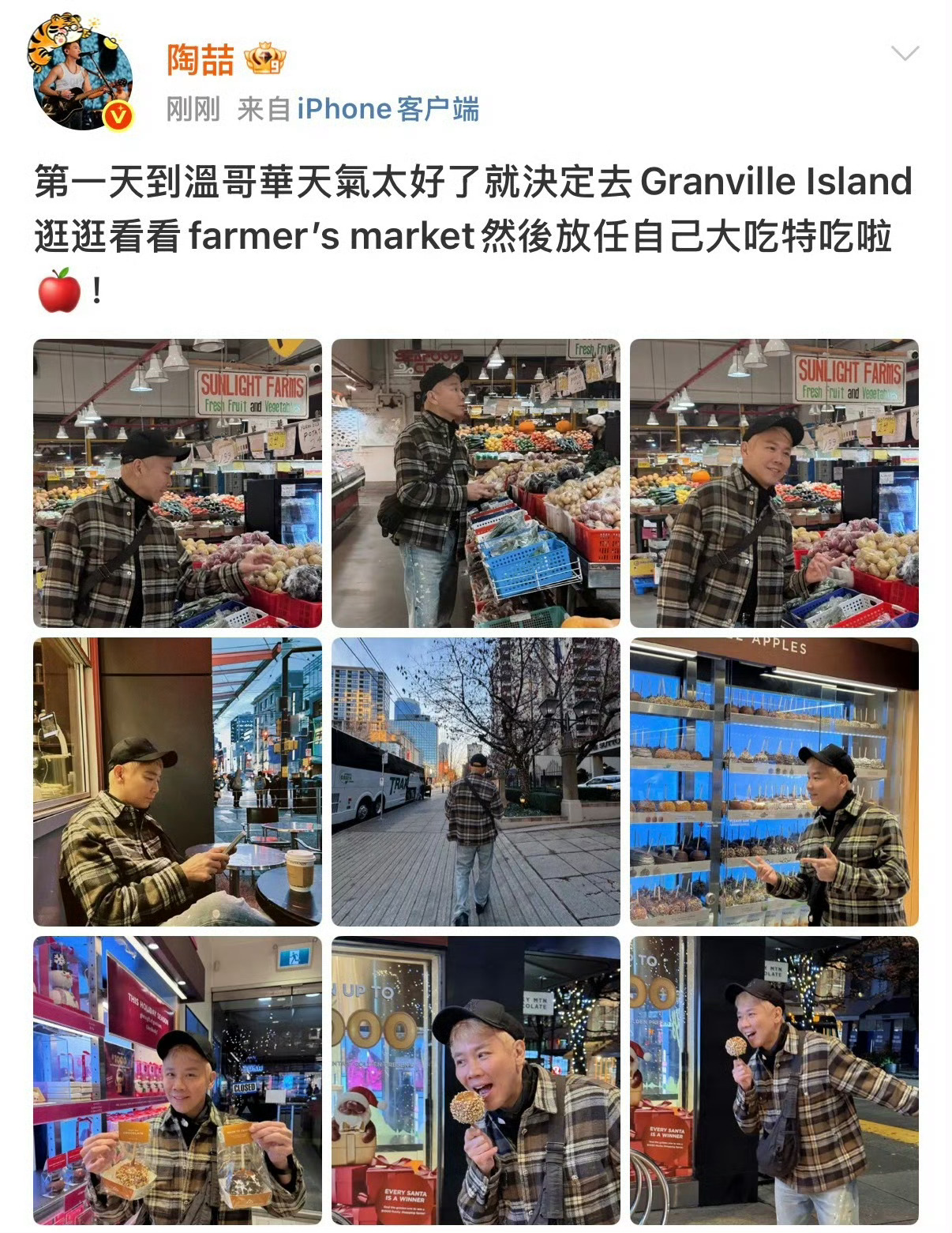 陶喆北美赶集买土豆陶喆的退休日常也太真实了吧！北美赶集不追奢侈品，反而冲着土豆摊