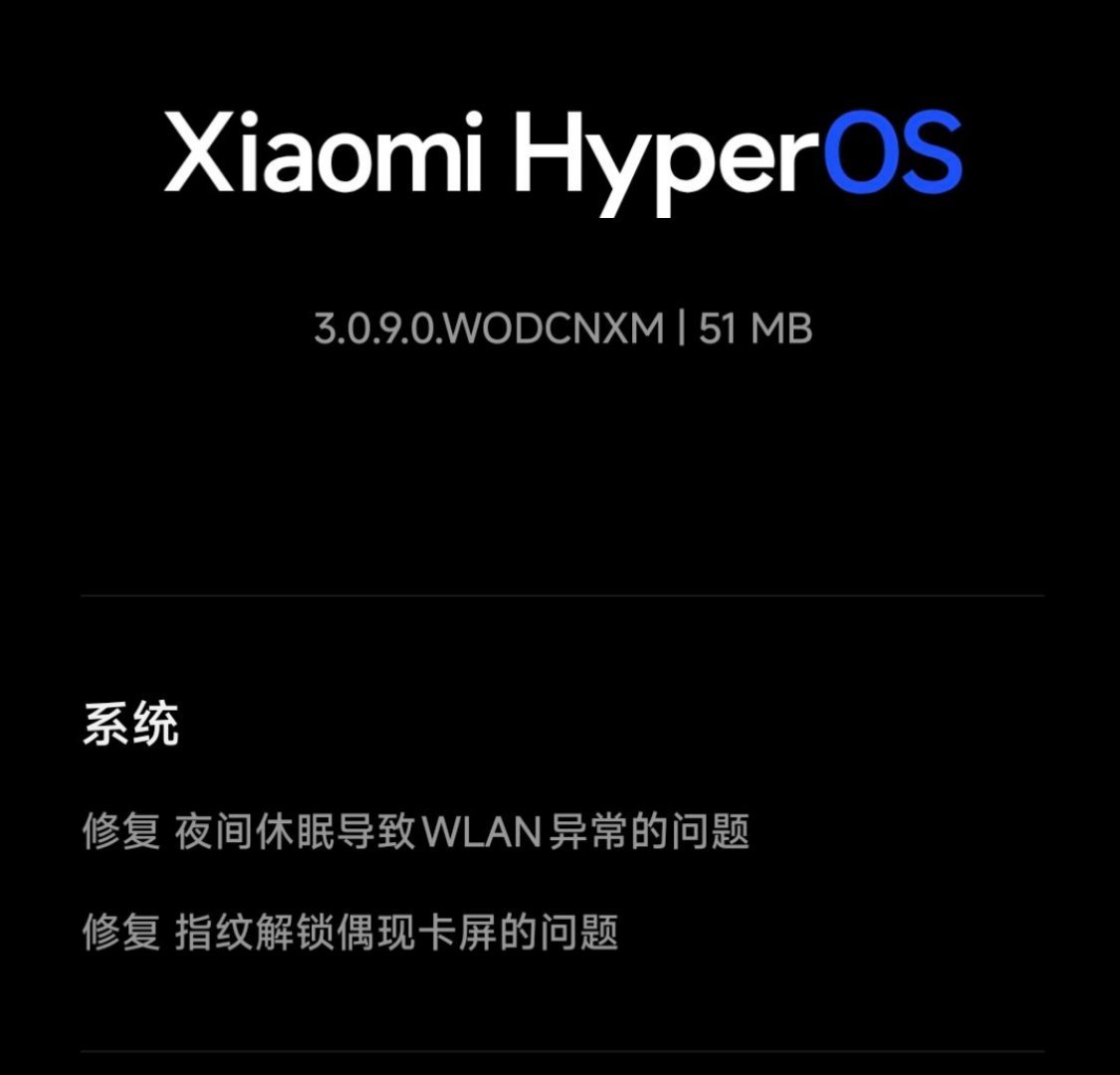 小米15SPro终于有太子那味儿了，最后一天还推送了个新版本，买这手机的可都是小