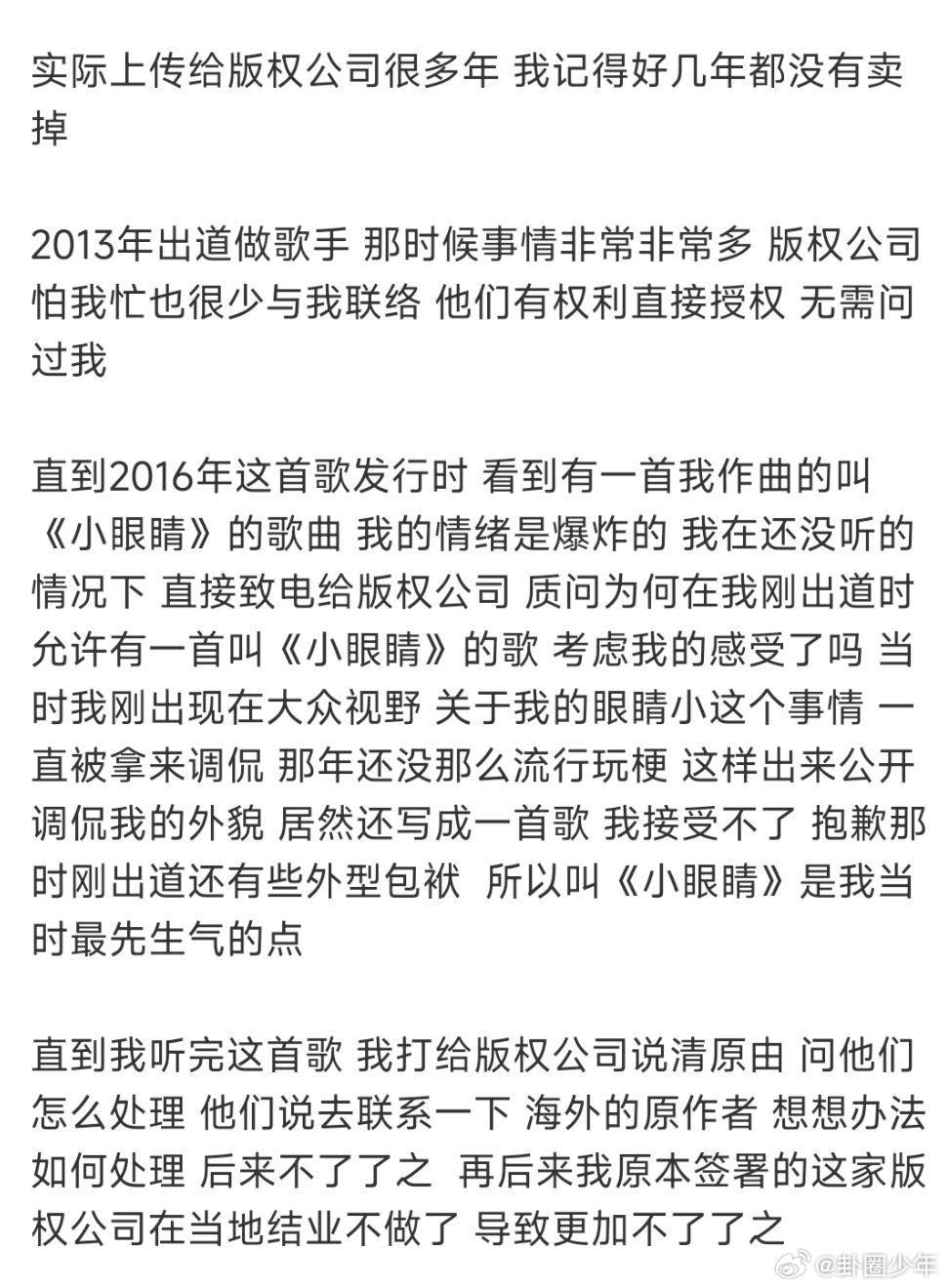 李荣浩回应抄袭争议李荣浩说有人希望他生气 面对接连争议与舆论裹挟，李荣浩直言：“