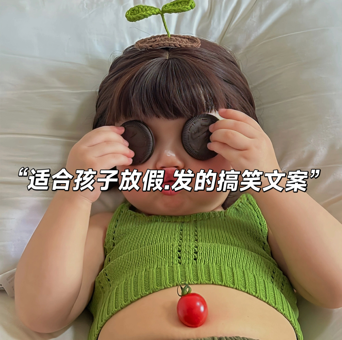 “朋ᩚ友ᩚ圈ᩚ🥁⁾⁾神兽出笼文案，要笑晕了！”01.┏📖 ┓┏ 🎒┓┏ ?