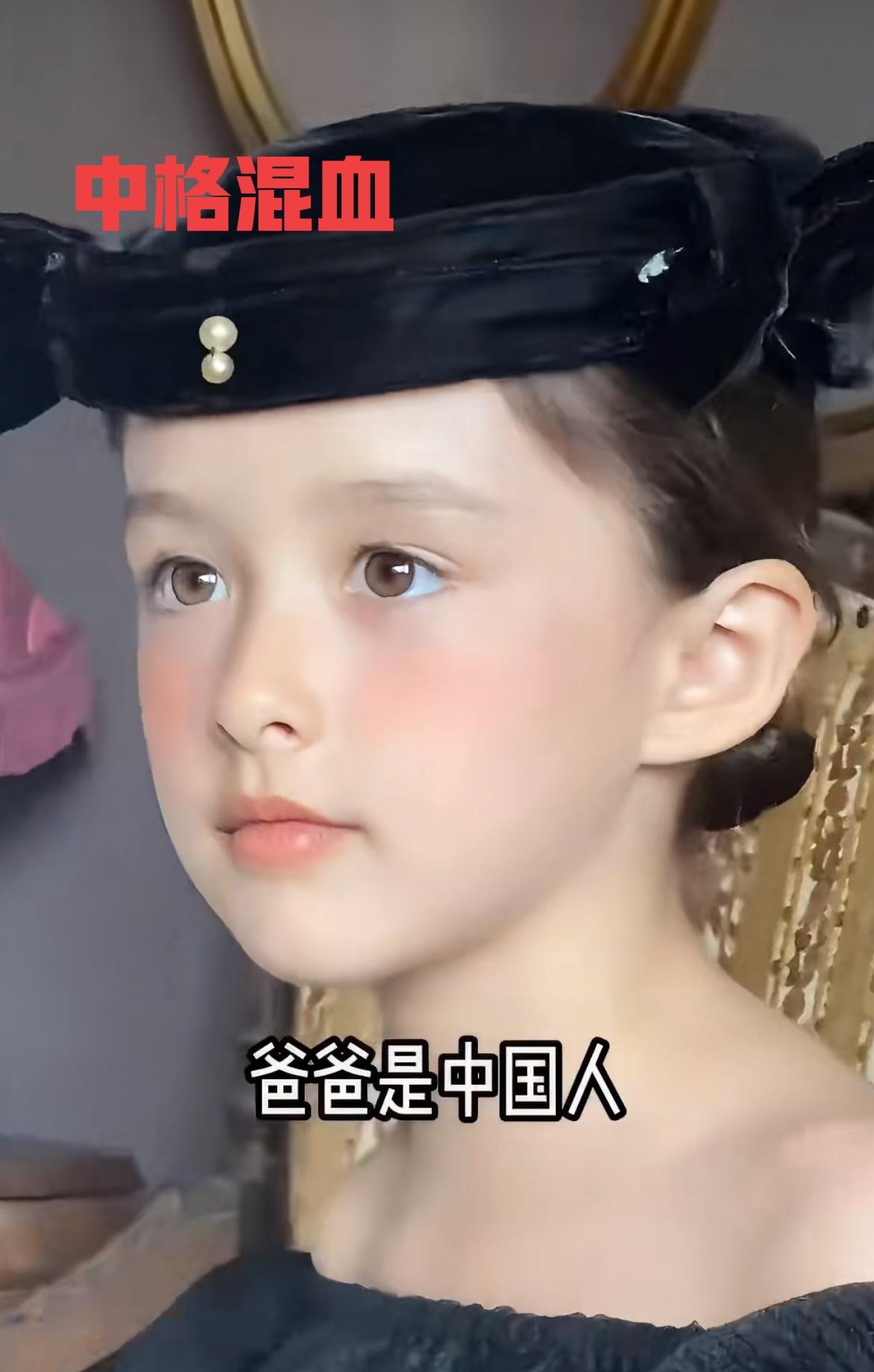 中国与不同国家的混血儿，你们觉得哪个国家的更好看？