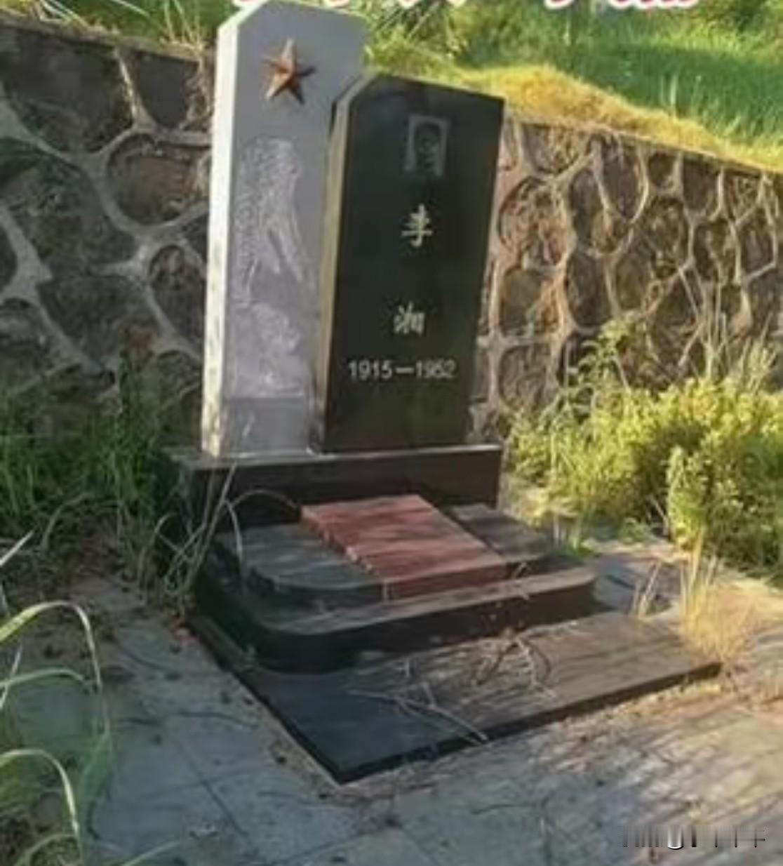 不应忘却:志愿军牺牲的最高级别将领——李湘将军。
将牢1930年参加中国工农红军