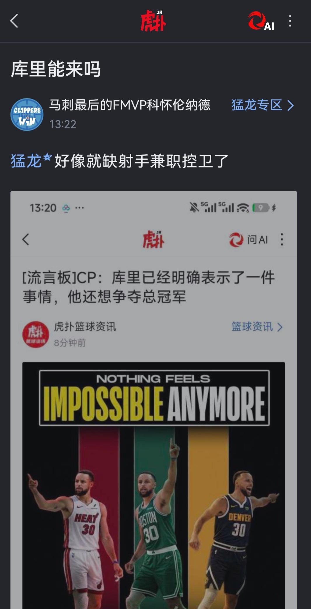 区里看到兜售库里的直接举报吧
卖库子的成分很明显了