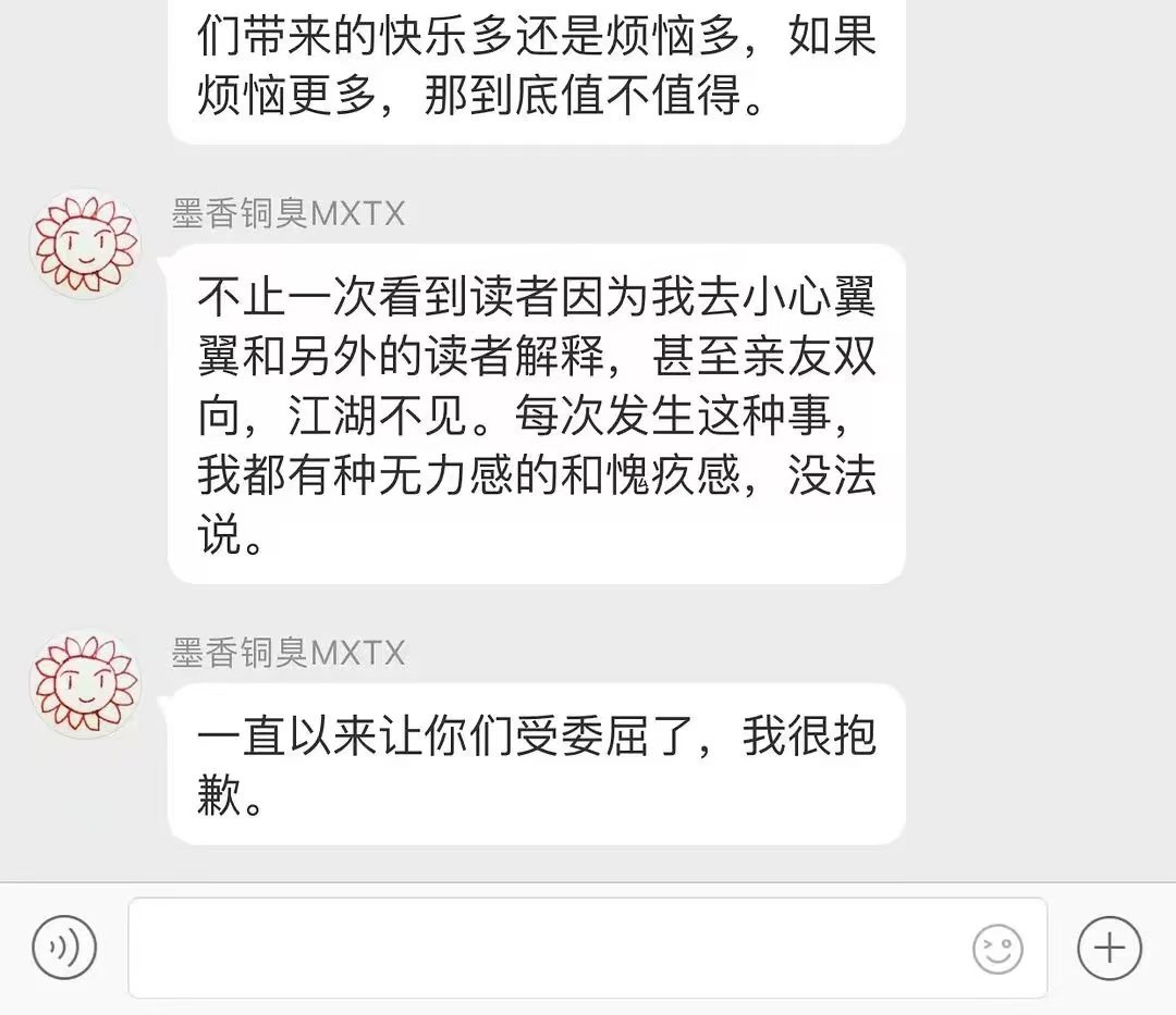 只是为什么眼泪会流 我也不懂 ​​​