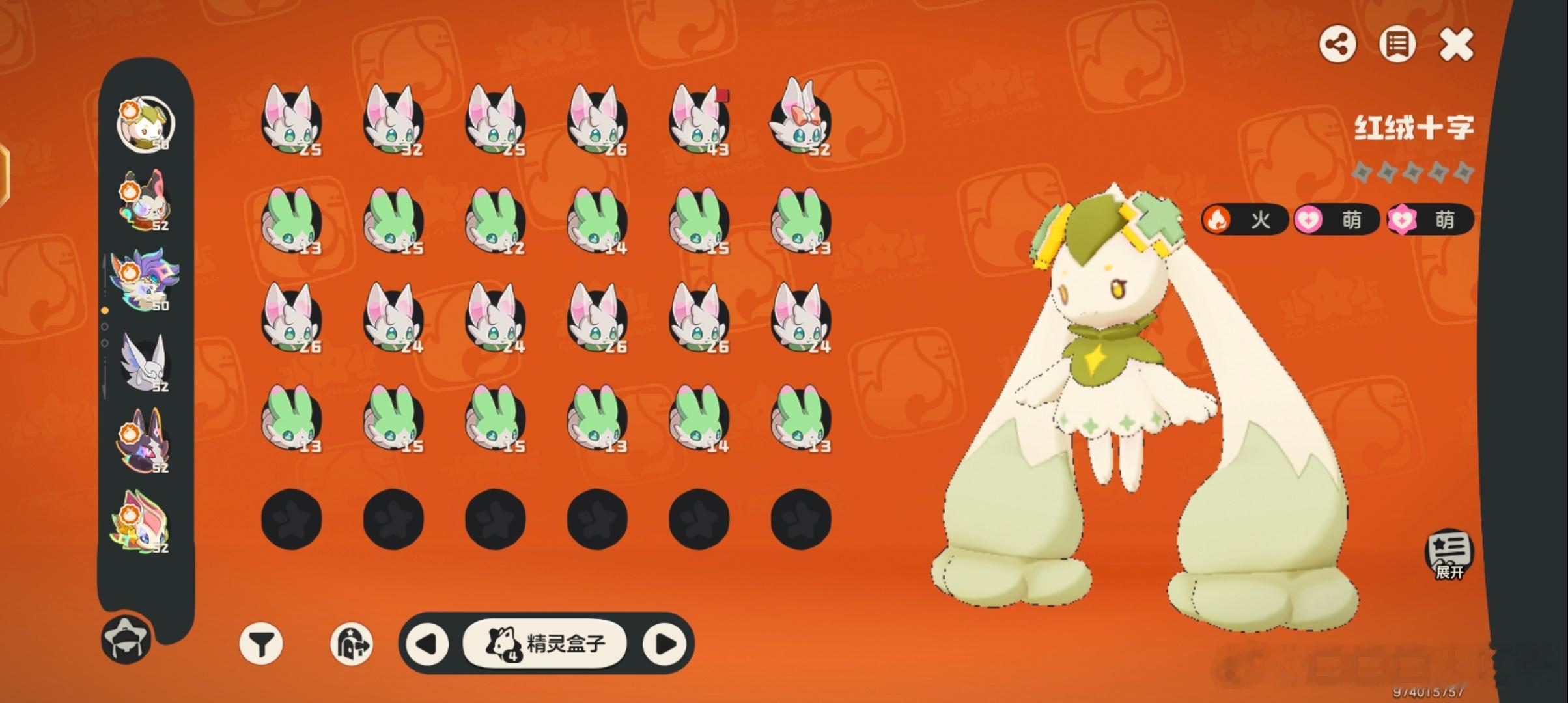 绿色兔子重度依赖中。 