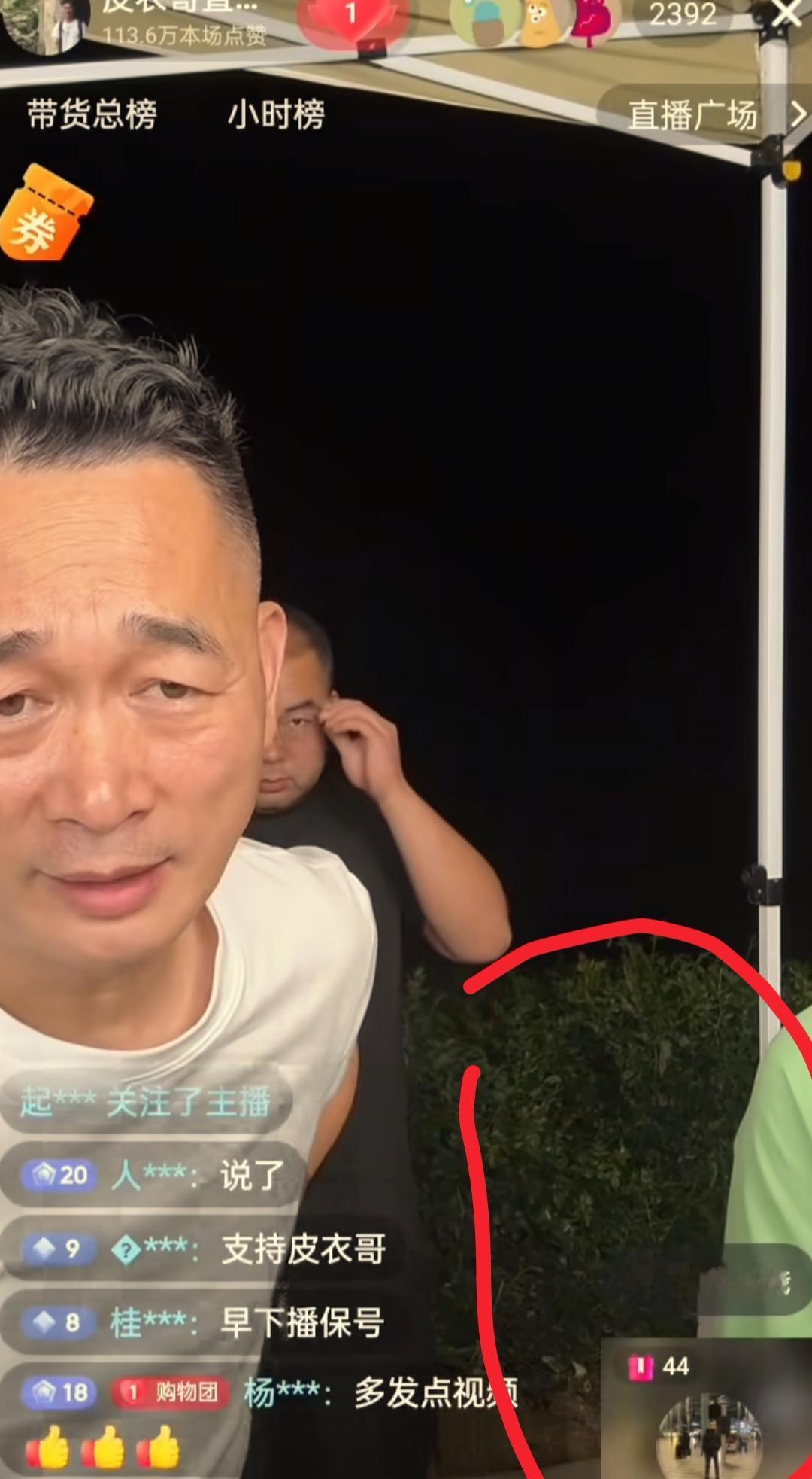 现在全网最容易被误解的网红就是皮衣哥了吧！不是因为大号全封禁，也不是因为没流量
