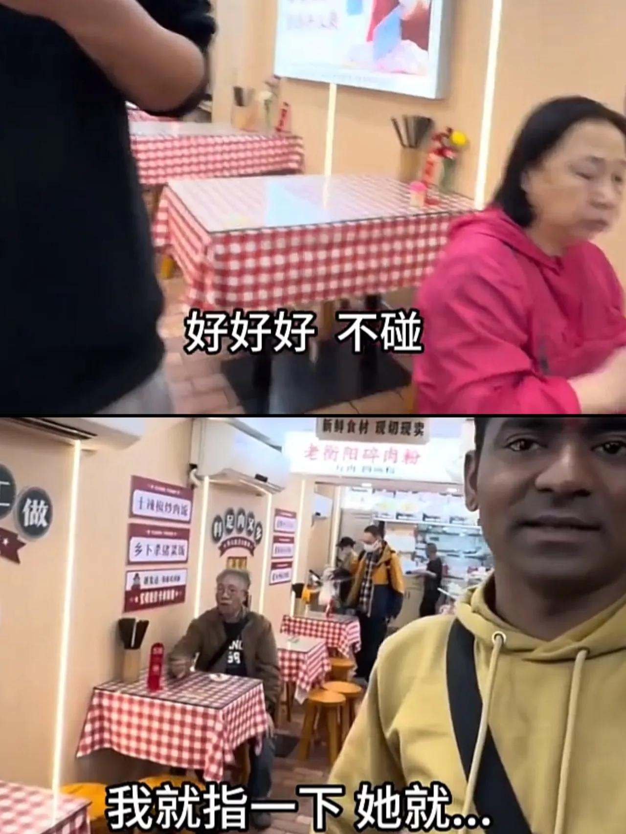 这绝对不是婆罗门。
阿三哥走进广州某餐馆，阿姨正在吃饭，他用手指着阿姨的食物，阿