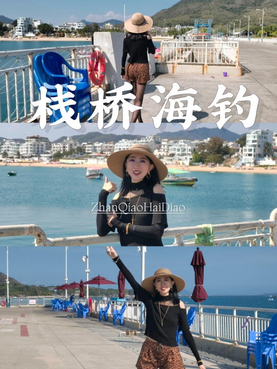海钓一定不能错过三亚的这个地方！