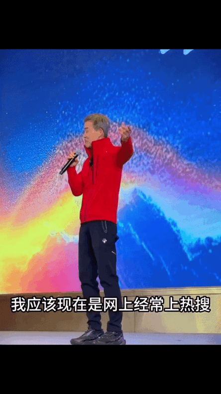 王老板春风得意地说：“我现在经常上热搜是因为我和我媳妇的关系”。

王老板还说：