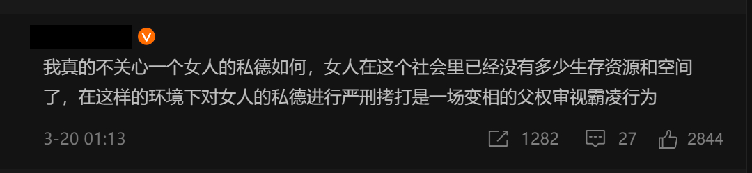 🔻道德和霸凌没关系，做人尽量还是不要缺德。🔻毕竟假设你缺德她缺德，最终会快进