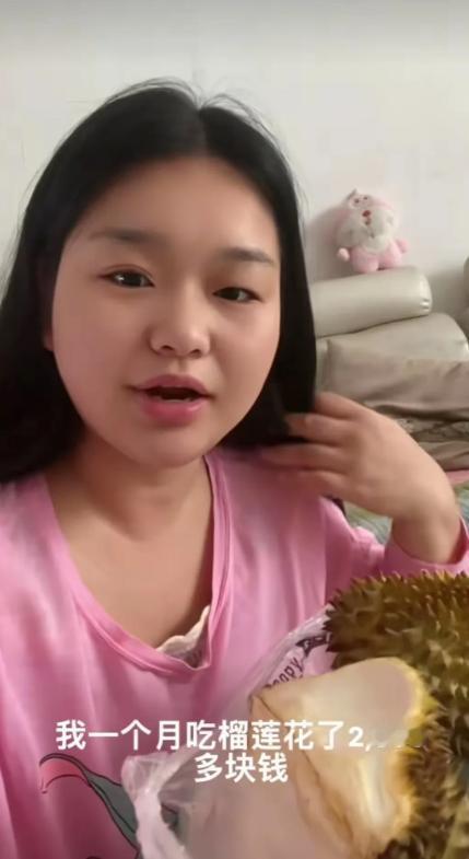 不作就不会死！女子在网上炫耀说自己每天都要吃一个榴莲！一个月光吃榴莲至少要 20
