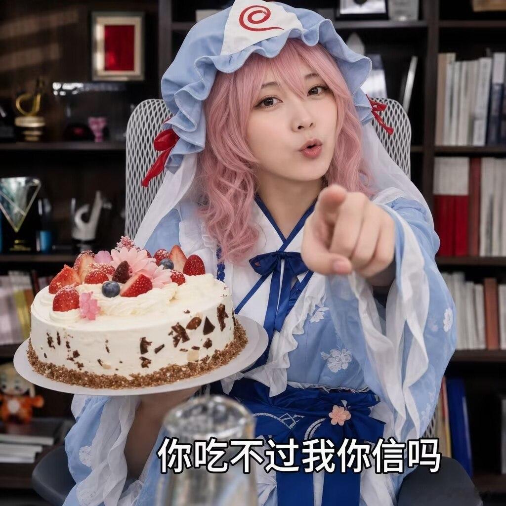 啊？？？？？ 