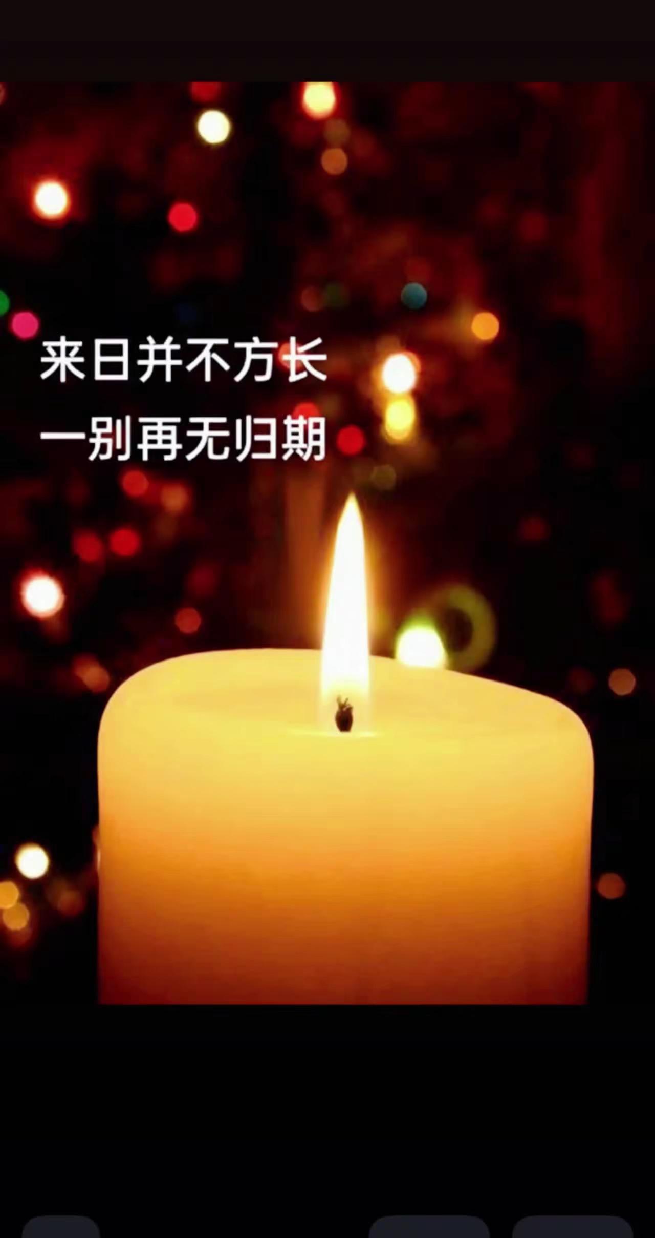 妈妈还没好好跟你说话，还没好好的陪你，走的这么突然，来日并不方长，一别再无归期，