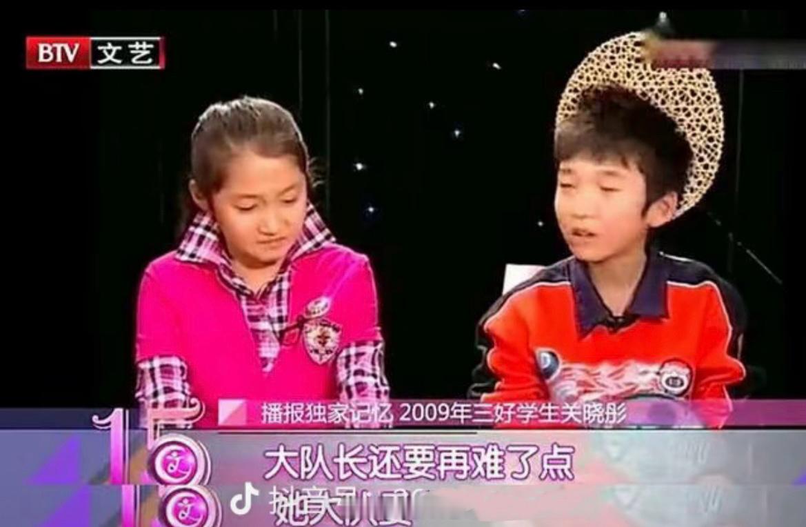是在说这个12岁一心只想当大队委的孩子早恋吗？