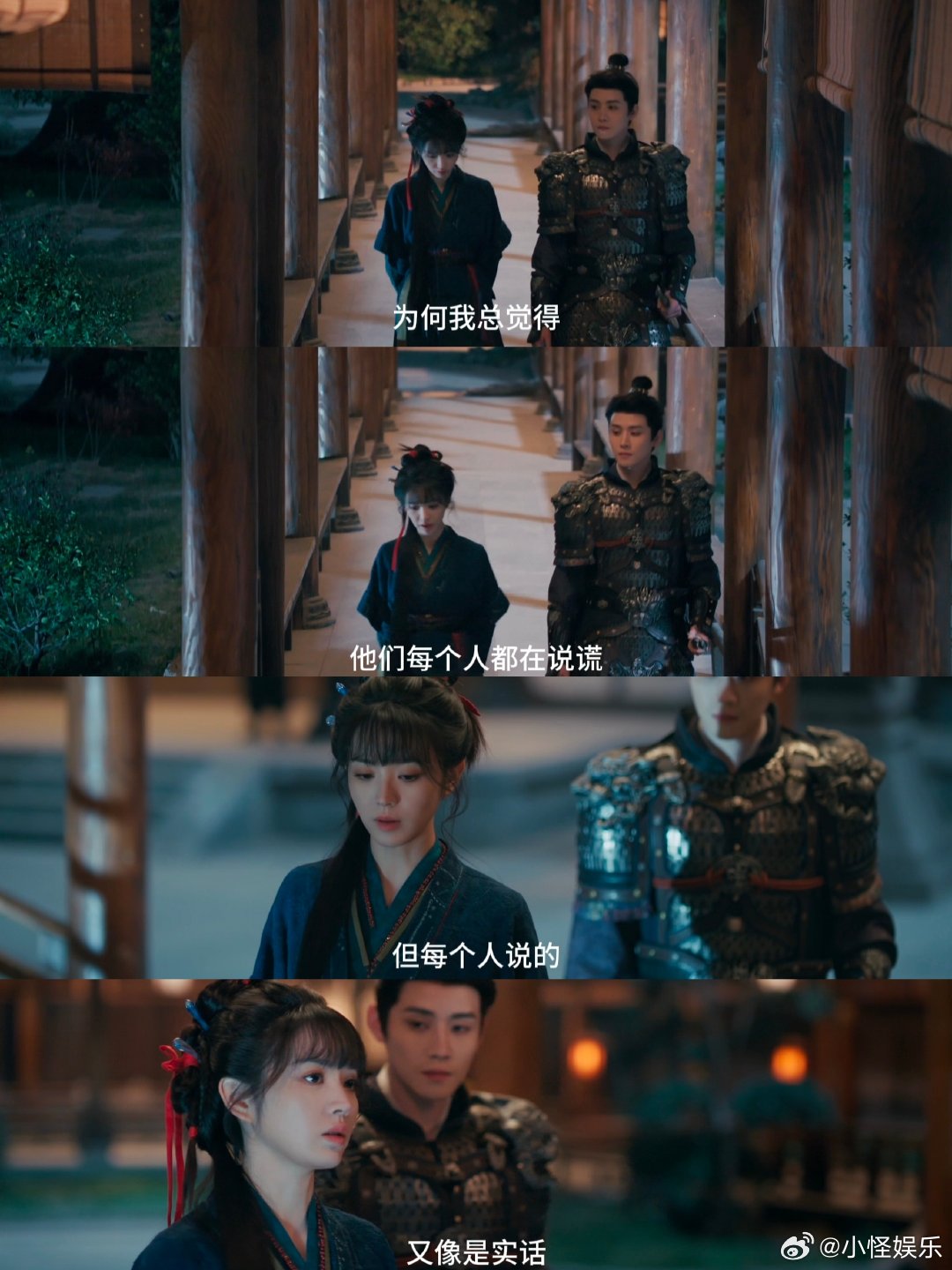 任豪李怀安你就继续宠她吧宠樊长玉这块还得是李怀安《逐玉》任豪演的李怀安，一个眼神