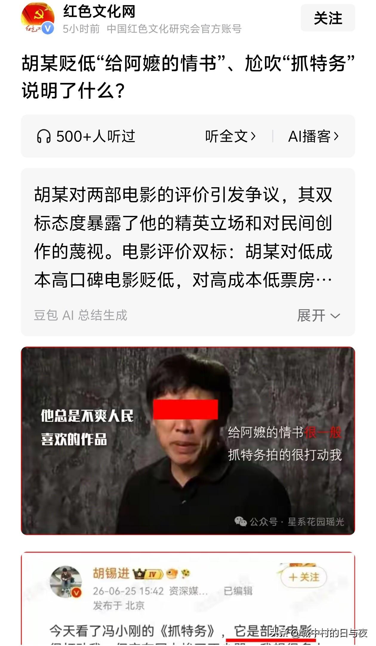 京圈在中国文艺界实力还是巨大