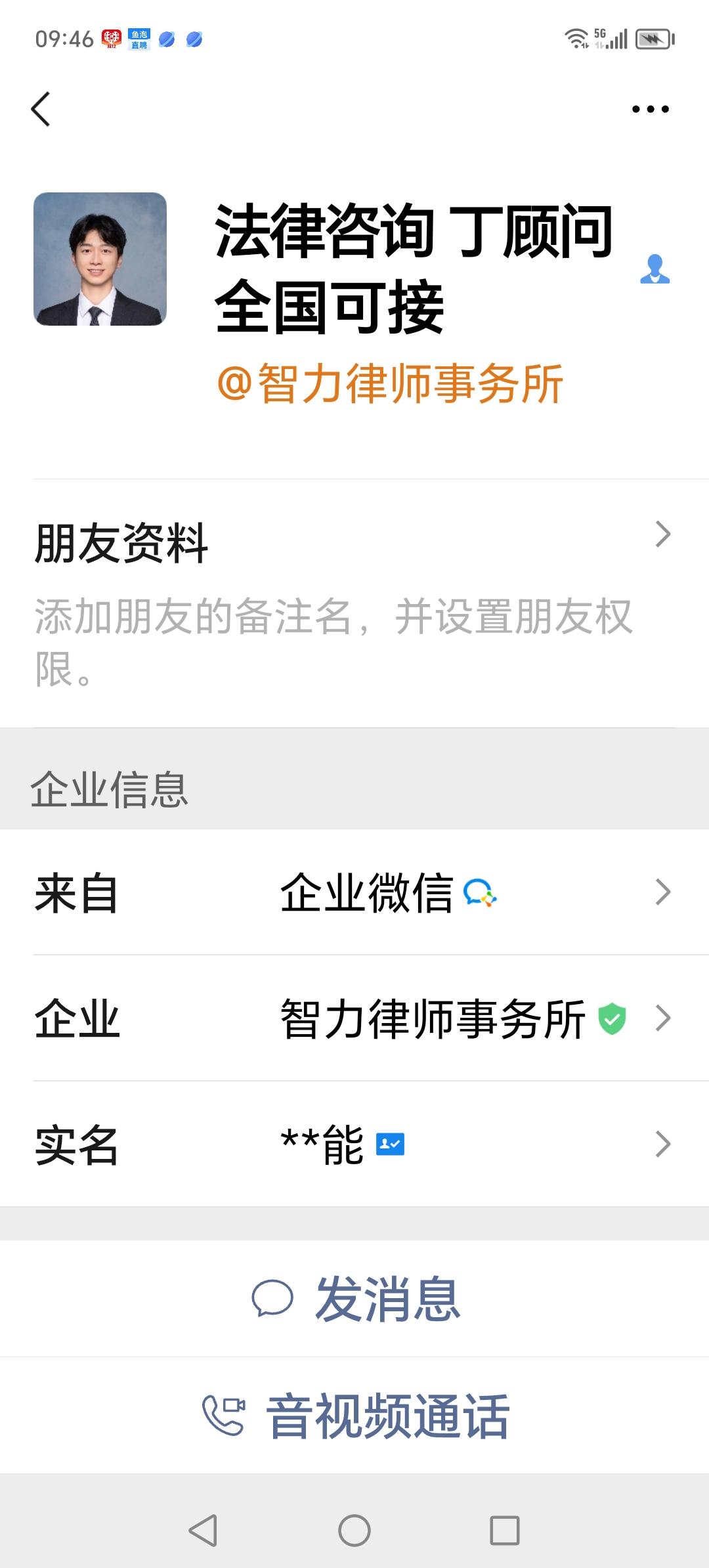 这头条上广告的律师事务所，多数就是为了挣钱在广告中各种引诱，说什么欠款要不回来，