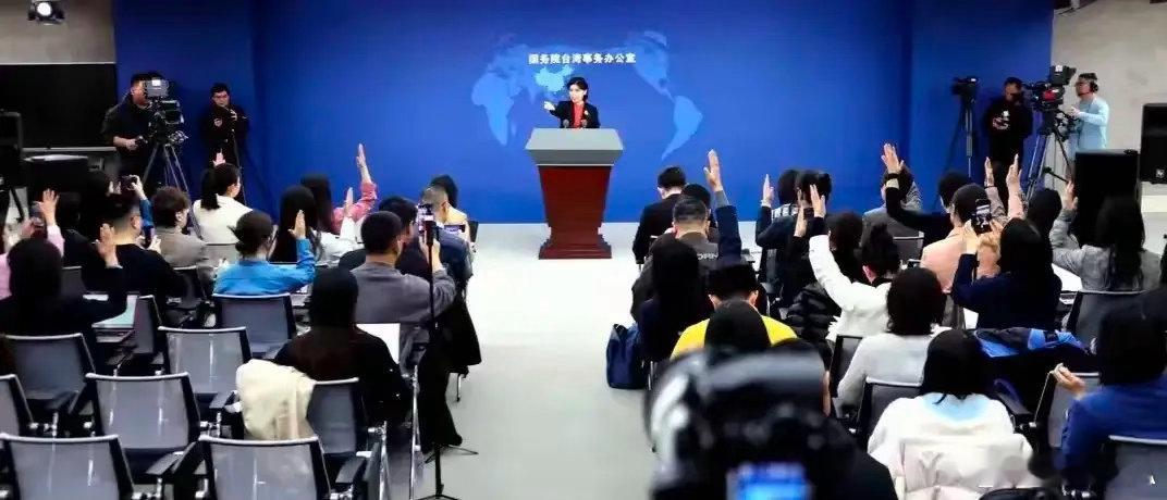 刚看了一眼国台办发布会的切片，有个细节真是让人冷笑连连。几个岛内来的记者，提问时