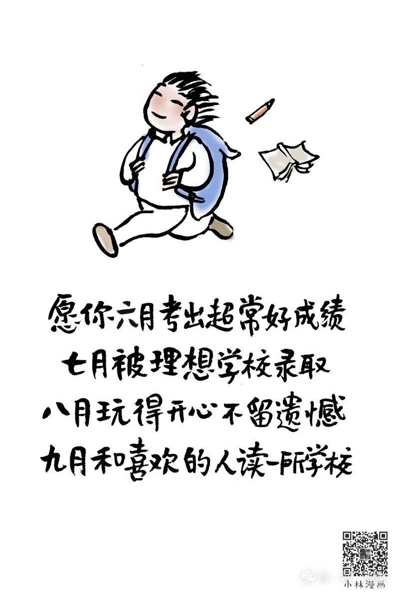 北方的孩子千万不要去江苏读大学，因为江苏的孩子太卷了，你去了连研都保不上，卷不过
