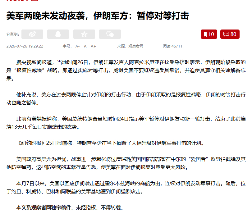 Epic furry的DLC大抵是烂尾了，双方估计要停火到下一次交火为止。当然，